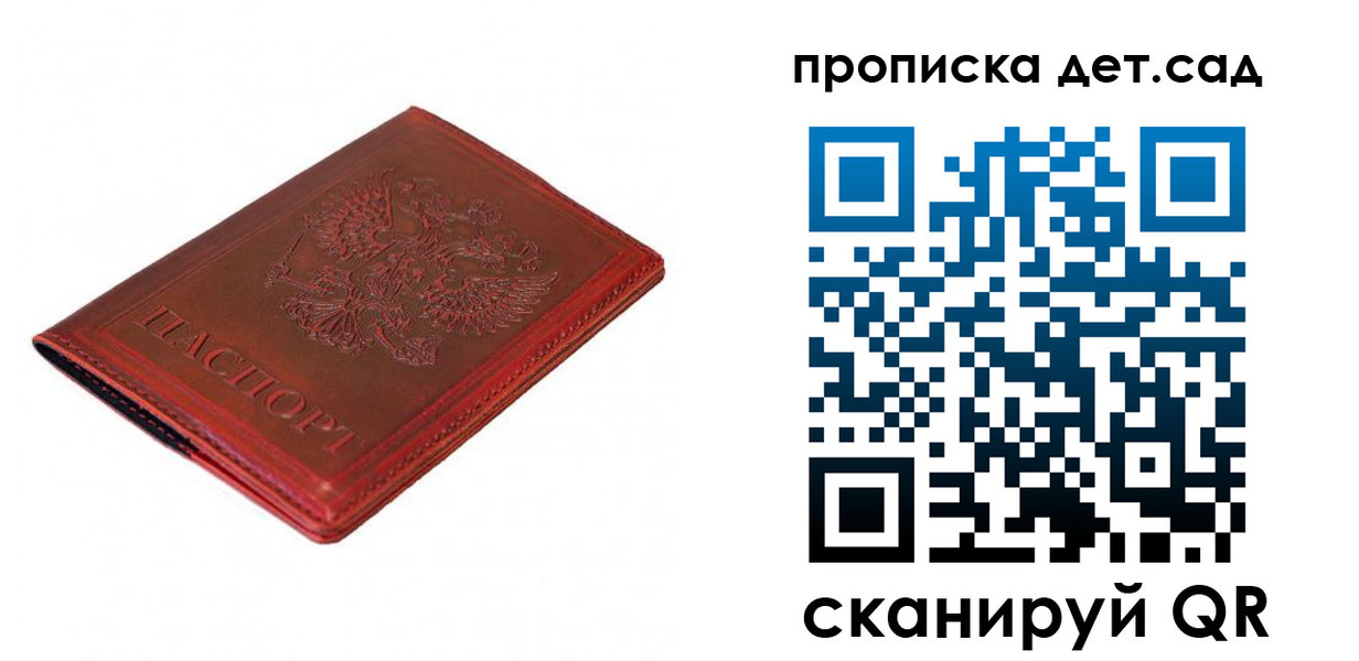 регистрация в Киришах