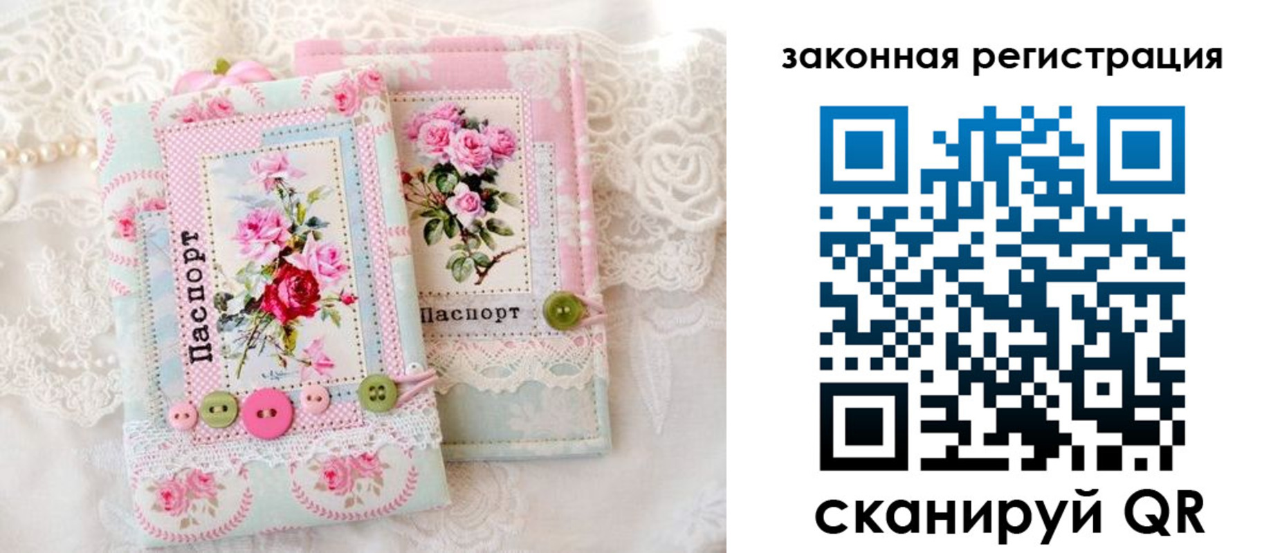 временная регистрация гарантия в Киришах