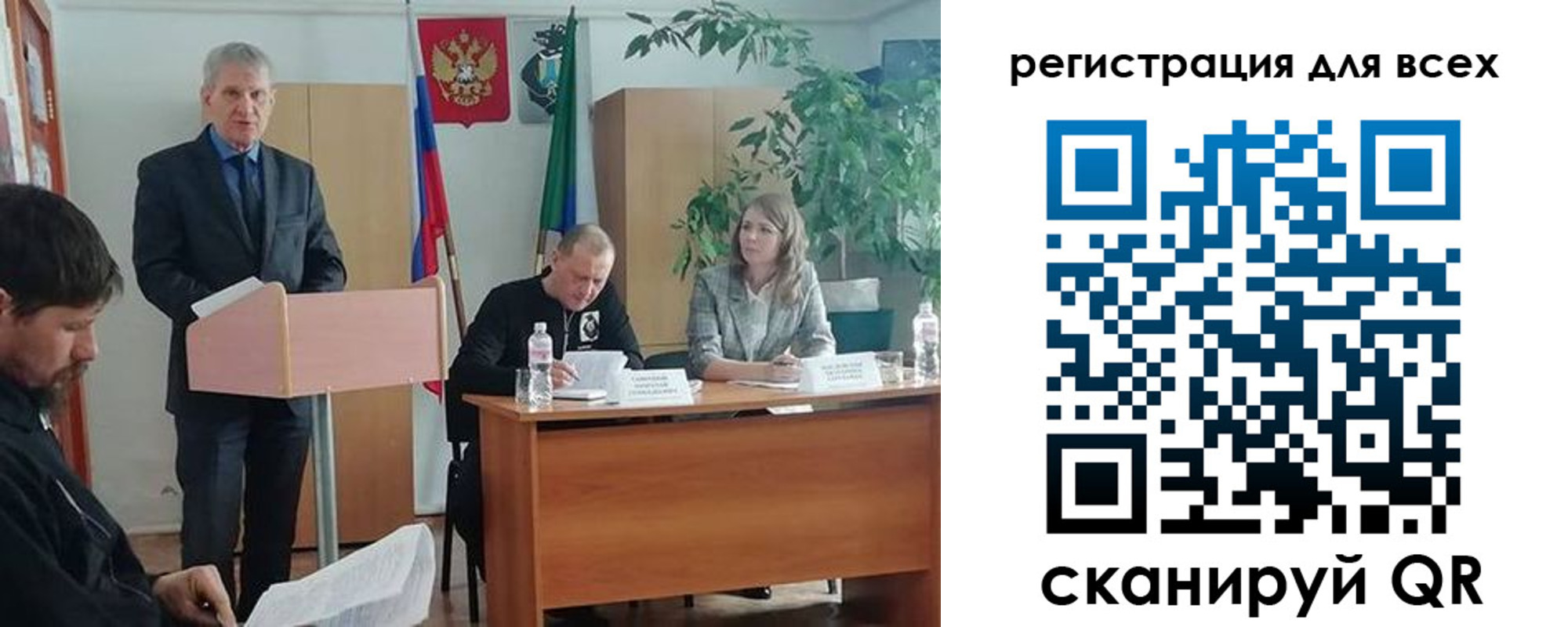 временная регистрация поиск в Киришах