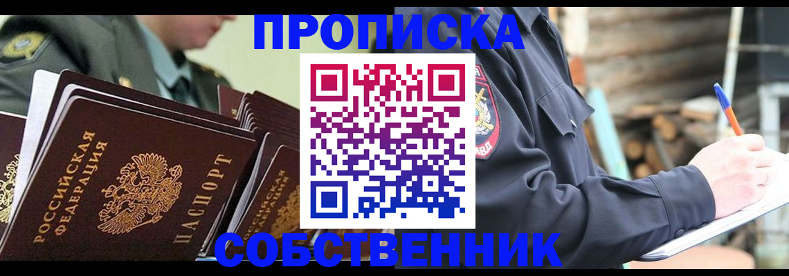 миграционный учет в Киришах