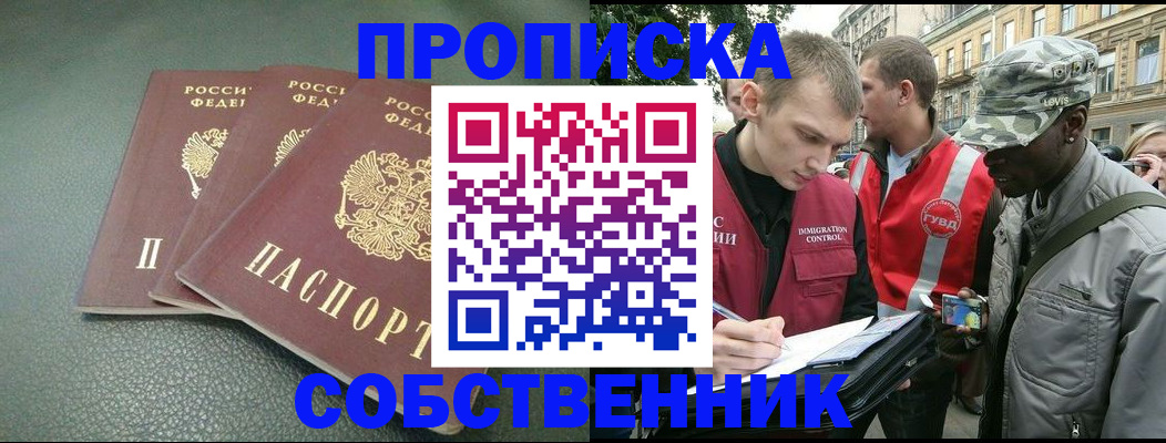 временная регистрация госуслуги в Киришах