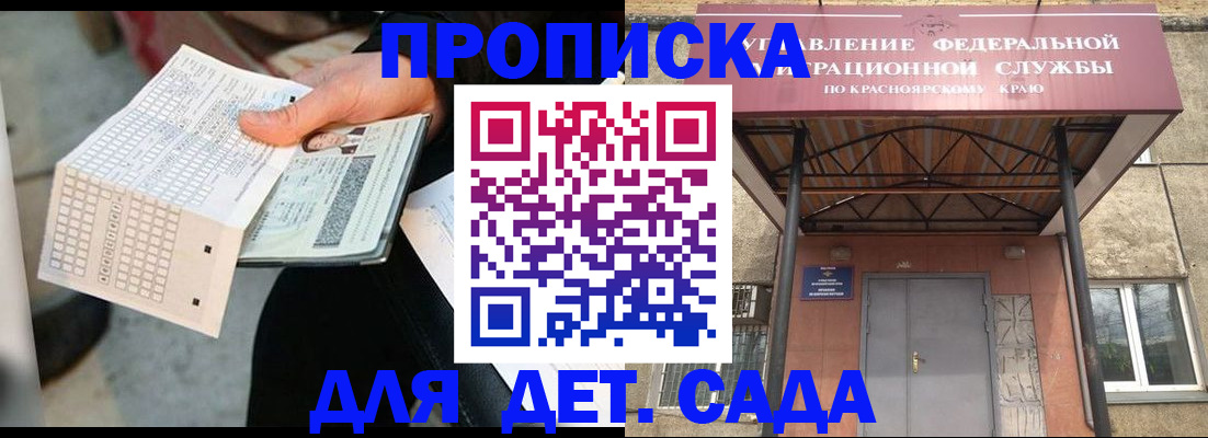 временная регистрация адрес в Киришах